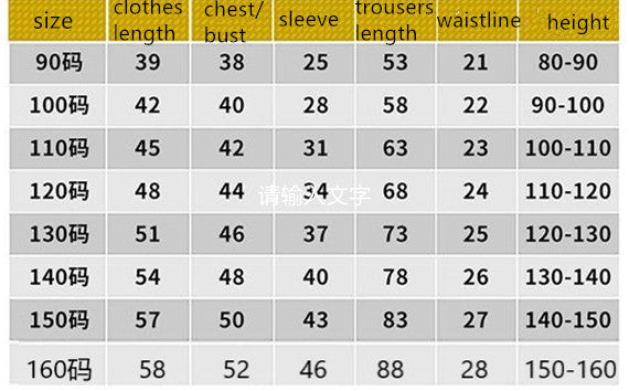 Boys' And Girls' Suit Fashionable Children's Clothing Spring And Autumn Sports Sweater